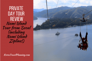 How to Get from Seoul to Nami Island for Tourists [2025] | Korea Travel ...