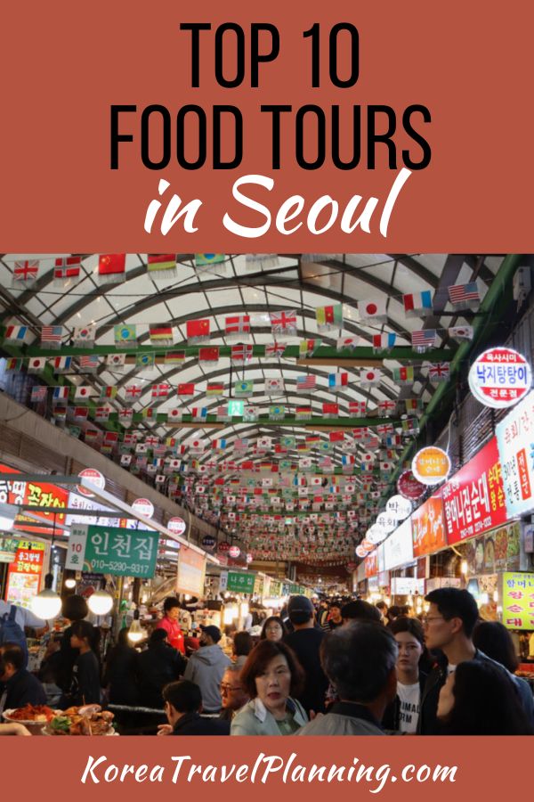 best food tours seoul