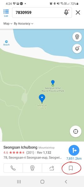 Adding destination to favourites