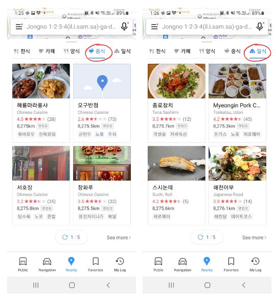 Cafes and Restaurants