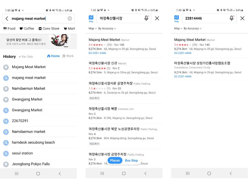 Navigation Search