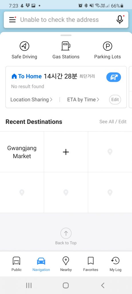 Navigation home screen