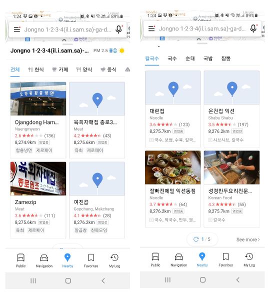 Nearby